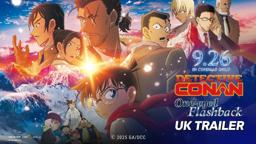 UK Trailer [Subtitled]