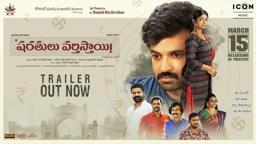 Sharathulu Varthisthai! Official Trailer | Chaitanya Rao, Bhoomi Shetty | Akshara Kumar
