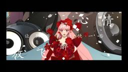Belle Medley (Vocals by Kylie McNeill)