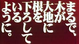 Evangelion DEATH+REBIRTH Trailer HD
