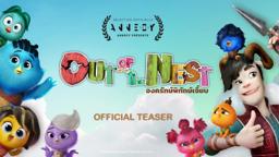 Official Teaser