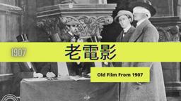 Not  fanfare concourt 1907 Our Band s Going to the Competition Pathé Kok version c  1912360P