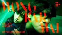Official Trailer | Brand New Restoration
