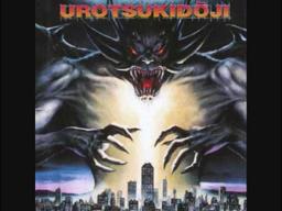 Urotsukidoji OST - Birth of the Overfiend