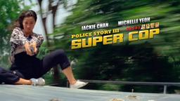 POLICE STORY 3 "Stop! That's my car" Clip