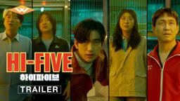 Official Trailer [Subtitled]