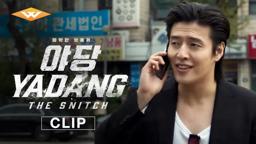 Clip