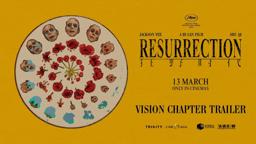 Vision Chapter Trailer
