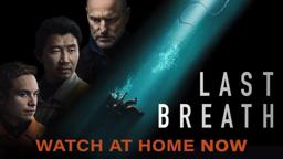 Watch At Home Now