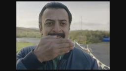 From the Eyes Clip