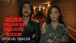 Official Home Entertainment Trailer [Subtitled]