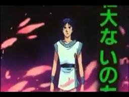 Arion - Trailer