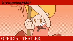 Official Trailer [Subtitled]