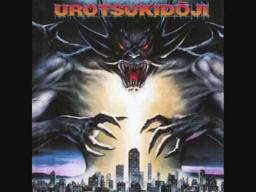 Urotsukidoji OST - Charmer and Half-Beast: Amano Jyaku