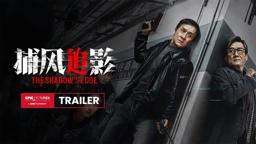 Official Trailer [Subtitled]