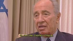 Shimon Peres and The Chofetz Chaim