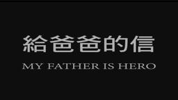 Original Hong Kong Trailer [Subtitled]