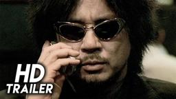 Original Trailer [Subtitled]