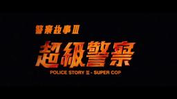88 Films Trailer