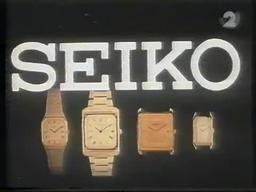 The King of Ads 1993
