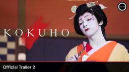 Trailer 2 [Subtitled]