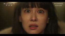 Trailer [Subtitled]