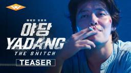 Official Teaser Trailer [Subtitled]