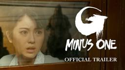 Official Trailer [Subtitled]