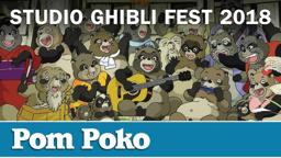 Studio Ghibli Fest 2018 Trailer