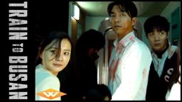 Teaser Trailer