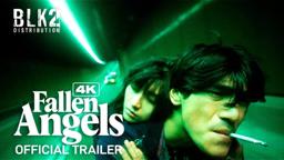 Official Trailer [Subtitled]
