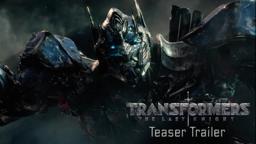 Teaser Trailer