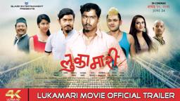 New Nepali Movie Trailer "LUKAMARI"  || Saugat Malla,Karma,Surbina Karki || Official Trailer