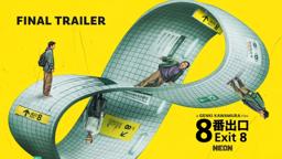 Final Trailer [Subtitled]