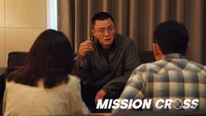 Mission: Cross
