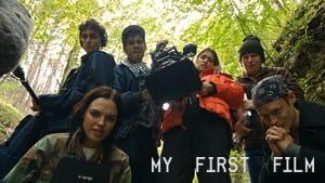 My First Film