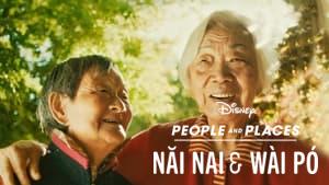 Nǎi Nai & Wài Pó