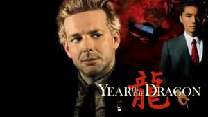 Year of the Dragon