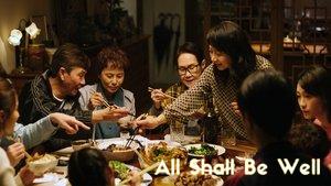 All Shall Be Well