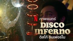 Disco Inferno
