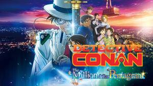 Detective Conan: The Million-Dollar Pentagram