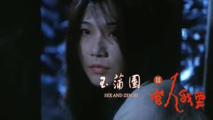 Sex and Zen III