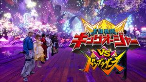 Ohsama Sentai King-Ohger vs. Donbrothers