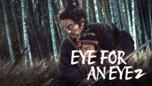 Eye for an Eye 2