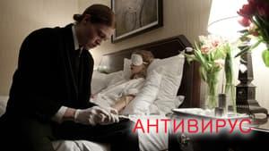 Antiviral