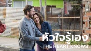 The Heart Knows