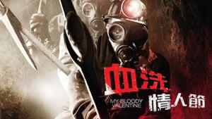 My Bloody Valentine