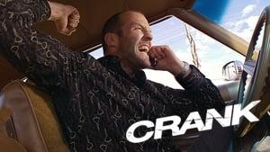 Crank