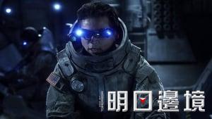 Age of Tomorrow