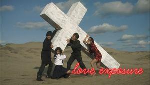 Love Exposure